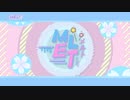 「オリジナルMV」メルト/Melt を歌ってみた【レイネ/Reine】