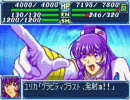 スパロボA -修理・補給機体でワカメを倒す- Part18 冷たい方程式