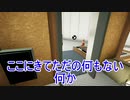 【superliminal】新感覚錯覚パズル！あなたはついてこれるか？！ステージ7後編【TGC】