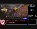 【MTGA】2歳児がいるのでシールド：『アモンケットリマスター』開封～