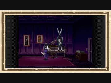 【クロックタワー】◆何も知らない友人に無理やり実況させてみた◆part6