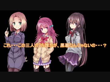 うつけ者共と行くクトゥルフ神話ＴＲＰＧ「ネームレス・カルト」＃21