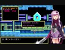 【結月ゆかり実況】こおりのどうくつ【ソーサリアン】