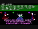 【東方MMD】コメント返信エトセトラ　part.B