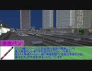 【A列車で行こう9】恋急開発記第33話　ちゅっちゅ・ちゅっちゅ・ちゅっちゅ