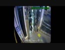 【対消滅】韓国で車椅子障害者野郎がエレベーターから転落死【韓国初ダーウィン賞受賞】