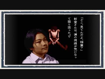 ◆学校であった怖い話　実況プレイ◆part53