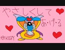 【DQ3】【ゆっくり】戦士フリーダムプレイpart10【最終回】