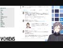 楠栞桜を再評価する鳴神裁