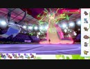 【ポケモン剣盾】S10初手サザンでランクマの日々part6【サザンドラ】