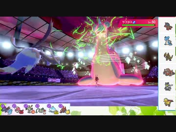 ポケモン剣盾 S10初手サザンでランクマの日々part6 サザンドラ Nicozon