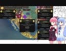 【EU4】マムルークでレヴァントの方向転換と平和の保証人17日目【VOICEROID実況】