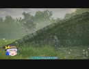 【ゆっくり実況】吸血鬼と覚が全力で楽しむ「ワンダと巨像」part4