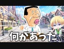 【茶番】第六話『まじでこいつらツッコミどころ満載過ぎるｗｗｗｗ』【ツッコミ】【アニメ】【漫画】