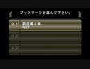 sc^念願の高２→将軍を初プレイ実況　３６