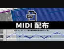 アグナモニタ コード進行解説動画