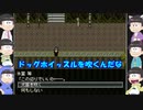 【おそ松さん偽実況】怪異症候群2　＃8