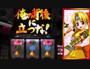 【設定1】ゴルゴ13‐薔薇十字団の陰謀‐ 【part2】(168)