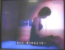 新婚ゲーマー嫁が『零～刺青の聲～』をプレイしてみました　その12