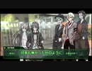 【リプレイ】偏屈PLのゆっくり刀剣CoC８_part6