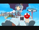 【東方二次創作ゲーム】幻想少女大戦随６７話 【幻想少女大戦CompleteBox】