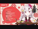 【百鬼あやめ】ふにゃふにゃ早口言葉