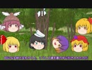 下ネタ古典 ゆっくり劇場 5 ～抱こうとした女が爺に変身～