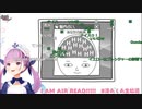 ただのエロガキな湊あくあ