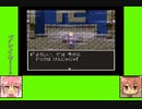 #6-5 フルーツゲーム劇場『ドラゴンクエストⅢ』