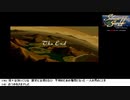 【生放送アーカイブ】『シルヴァ・サーガ2』part10（終） 2020.9.4放送分