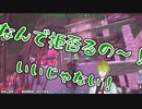 リーパークイーンにフラれつづけDV夫と化す渋谷ハジメ【にじさんじARK】【Fixサー】