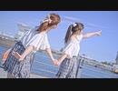 【ゆまぺこ】　Slowly sky　踊ってみた