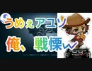 【第五人格】Q戦慄の竜巻 鹿帯ランクは俺一人で勝たせますw【カウボーイアユソ】【道化師ピエロ】【囚人ルカ】【占い師イライ】【IdentityV】【第5人格】【dbd】