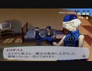 【実況】ペルソナ3フェス　#107