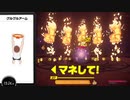 【実況】リングフィットアドベンチャーにタイチョーが本気で挑戦してみた。part113