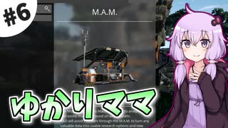 【Satisfactory】紲星あかりと星の工場 #6【VOICEROID実況】