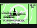 【SCP紹介】SCP-1054【ピクトグラム解説】