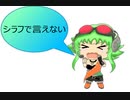 ひげぶ・京ヶ島歩道橋の充実！！アニメティ２４