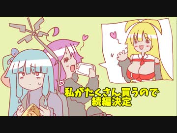 【MGSV】ガンスリンガーゆかりがBIGBOSSになりました#47