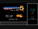 #1【ゆっくり】ロックマン5　ノーダメージクリア