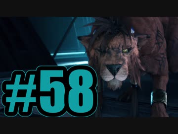 【実況】やったね、クラちゃん　仲間が増えたよ！【FF7R】#58