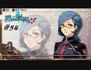 英雄伝説Ⅶ_碧の軌跡：改_54