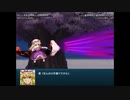【実況】プレイスキルの下手な自分が幻想少女大戦コンプリートボックスを実況プレイpart95