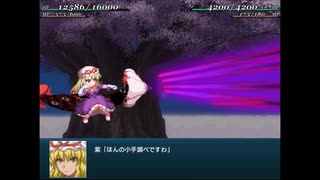 【実況】プレイスキルの下手な自分が幻想少女大戦コンプリートボックスを実況プレイpart95