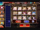 千年戦争アイギス 魔神ウェパル降臨Lv16☆４