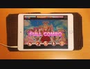【デレステ】Go Just Go!　（レガシー）MASTER+譜面フルコンボ　手元