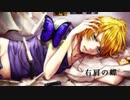 【h.n_ensemble】右肩の蝶 / ピアノ三重奏アレンジ