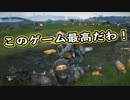 【Death Stranding】まったりクール便 Part 61【実況】