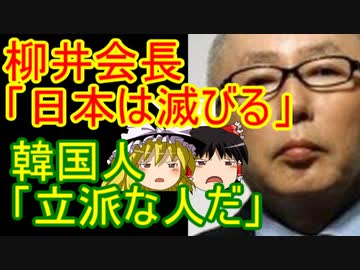 ゆっくり雑談 262回目(2020/9/5)
