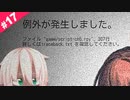 絶望と切望 【ドキドキ文芸部 #17】
